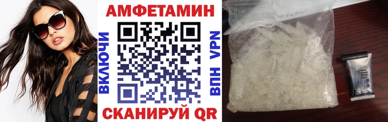 блэк спрут   где продают наркотики  Кольчугино  АМФ 98% 