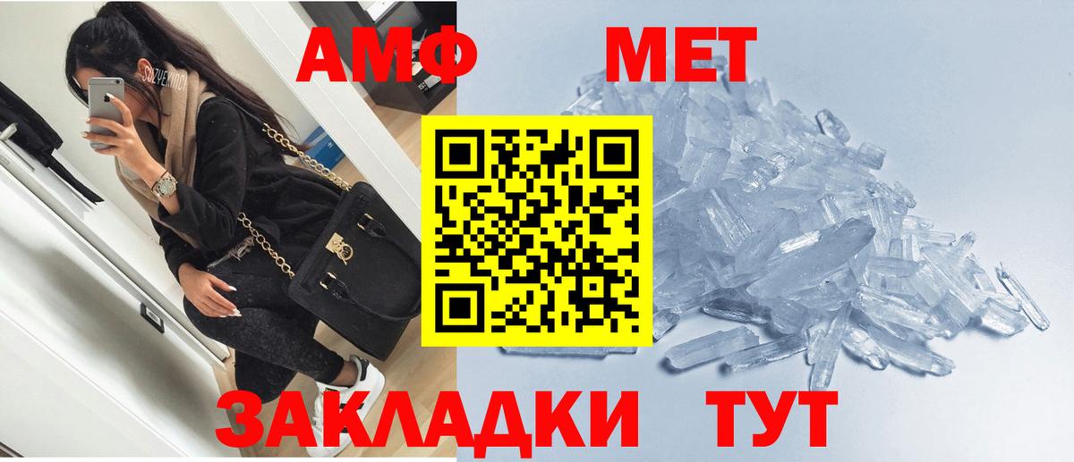АМФ 98% Кольчугино