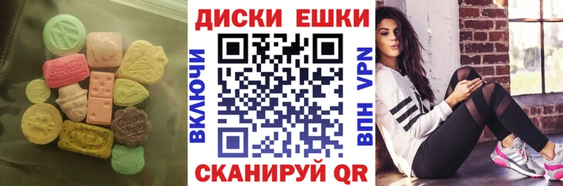 мега как зайти  Кольчугино  Ecstasy Дубай 