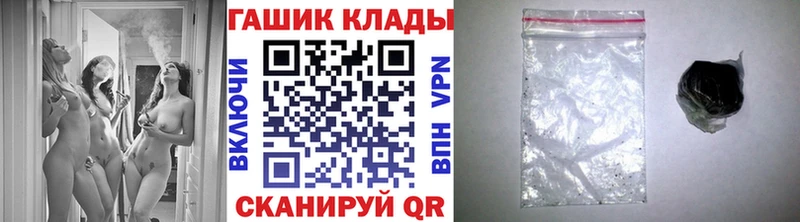 сайты даркнета клад Кольчугино Гашиш Cannabis