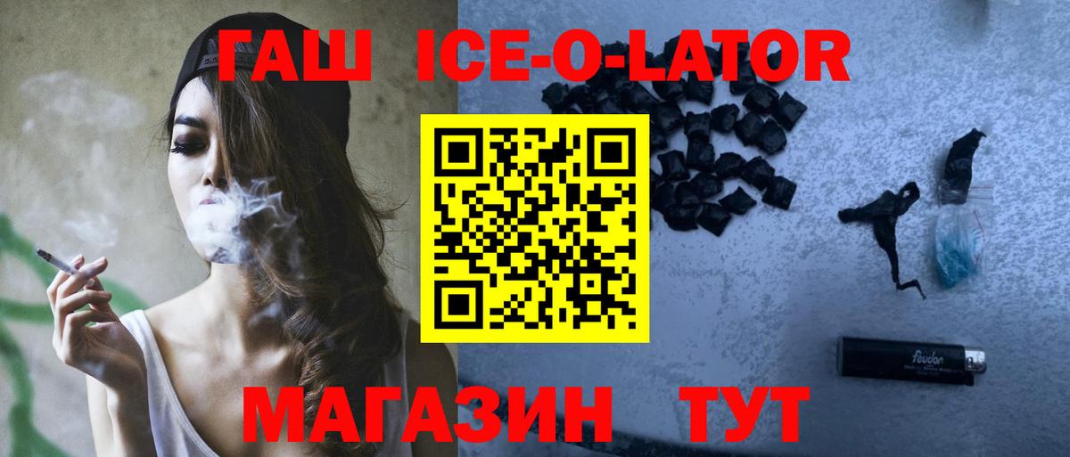 ГАШИШ гарик  ГАШ 40% ТГК  Кольчугино  ГАШИШ  Вход с VPN 