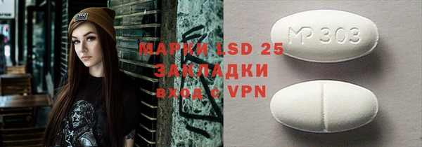 амфетамин Алексеевка