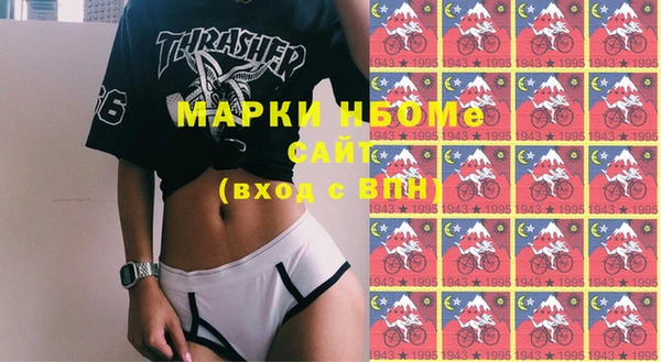 дистиллят марихуана Алзамай