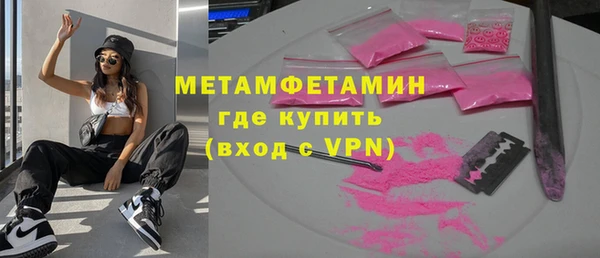амфетамин Алексеевка
