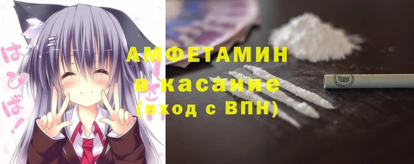 амфетамин Алексеевка