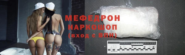 ALPHA PVP Осинники