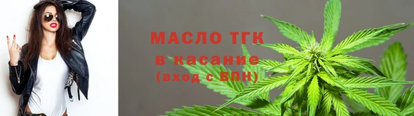 дистиллят марихуана Алзамай