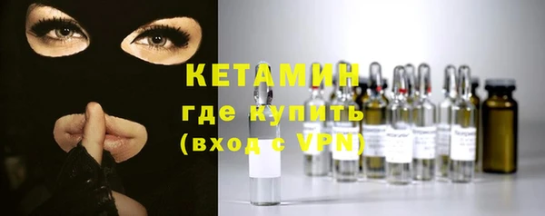 ECSTASY Осташков