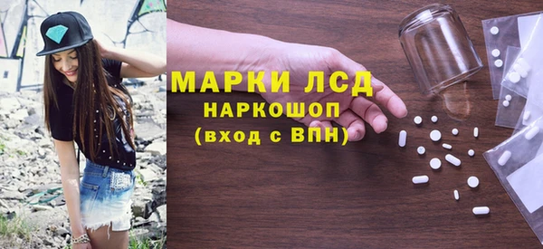 амфетамин Алексеевка