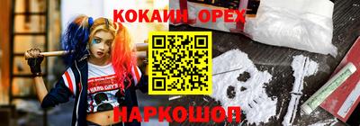 экстази Кинель