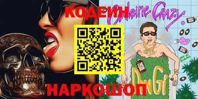 прущие крисы Кингисепп