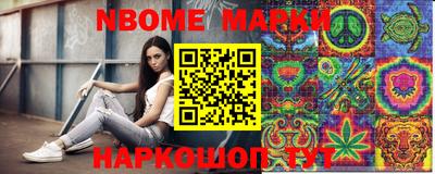 молекула духа Коммунар