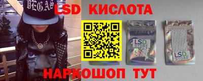 прущие крисы Кингисепп
