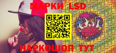 экстази Кинель