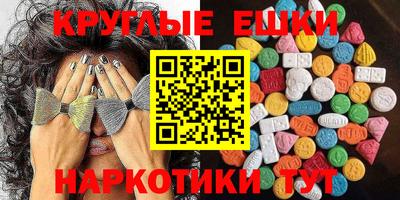 прущие крисы Кингисепп