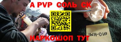 молекула духа Коммунар