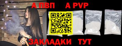 прущие крисы Кингисепп