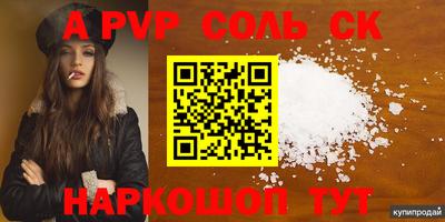 экстази Кинель