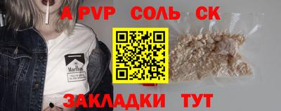 прущие крисы Кингисепп