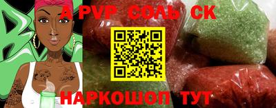 экстази Кинель