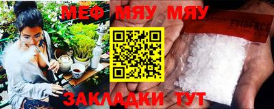 прущие крисы Кингисепп