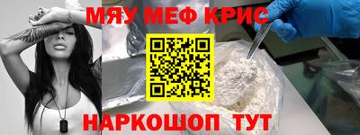 прущие крисы Кингисепп