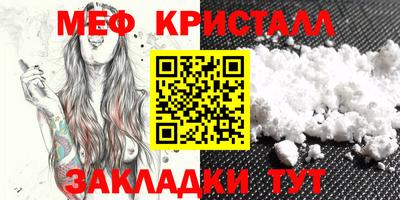 прущие крисы Кингисепп