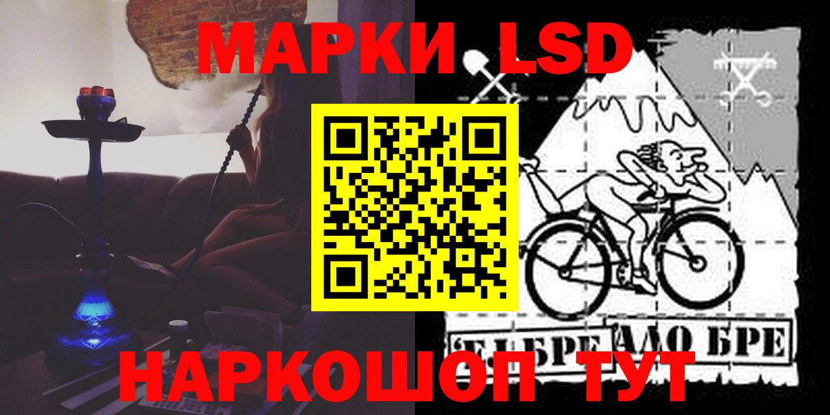 ГАШ  Вход с VPN  ЭКСТАЗИ  Меф МЯУ МЯУ кристаллы  Кольчугино  Конопля  Гашиш 