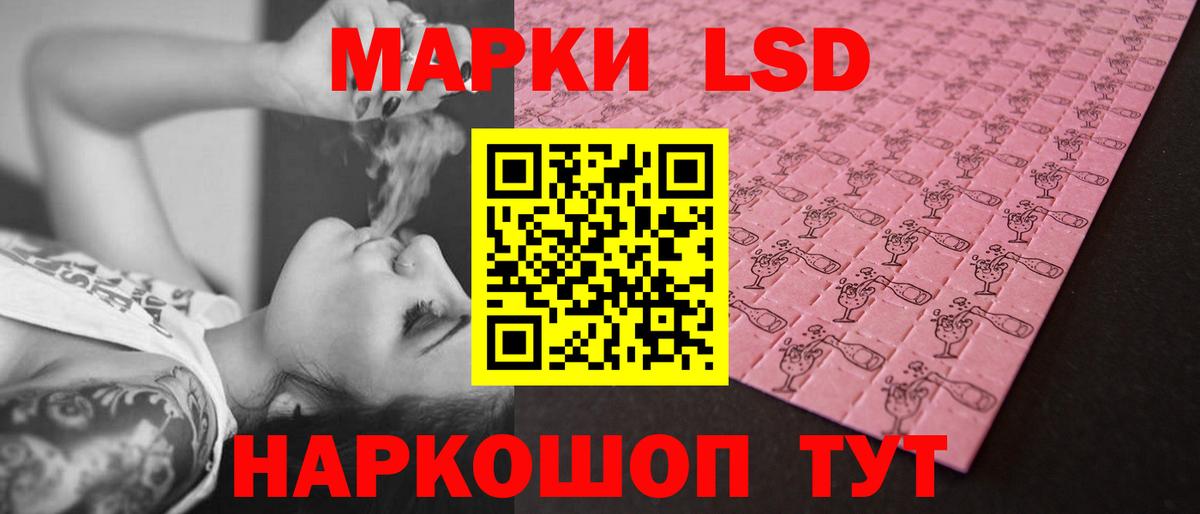 LSD-25 экстази ecstasy  Вход с VPN  LSD-25 экстази  Кольчугино  Лсд 25 экстази ecstasy 