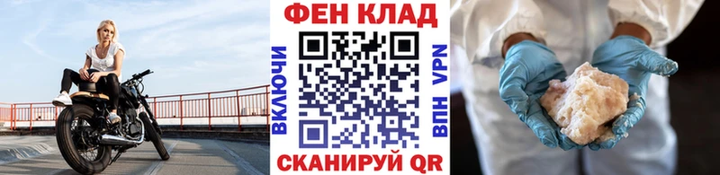 Метамфетамин Methamphetamine что такое наркотик Кольчугино