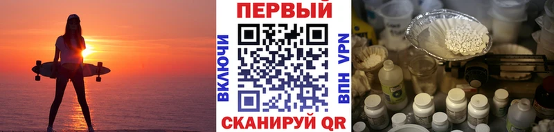 Первитин мет Кольчугино
