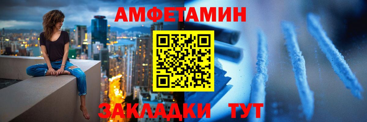 Метамфетамин Декстрометамфетамин 99.9%  Вход с VPN  Кольчугино  Метамфетамин Декстрометамфетамин 99.9% 