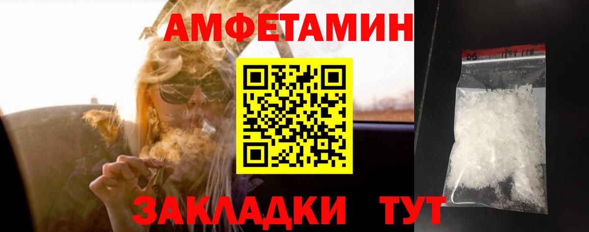 Первитин винт Кольчугино