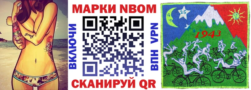 Марки N-bome 1500мкг  площадка Telegram  Кольчугино 