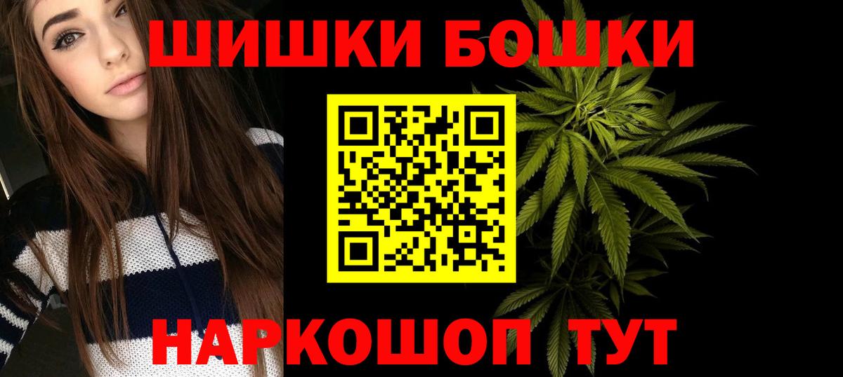 Шишки марихуана индика  Вход с VPN  Марихуана OG Kush  Кольчугино  Бошки Шишки гибрид  Канабис планчик 