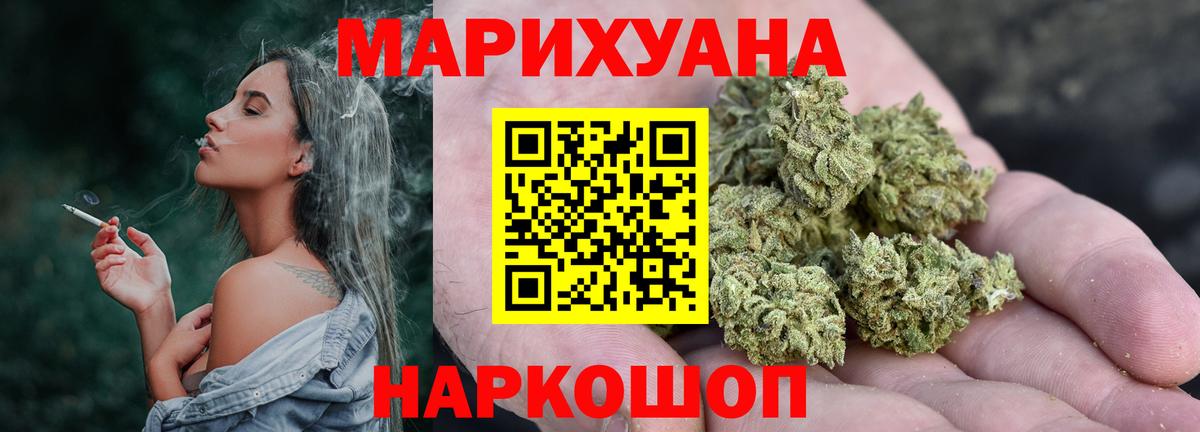 Бошки Шишки MAZAR Кольчугино